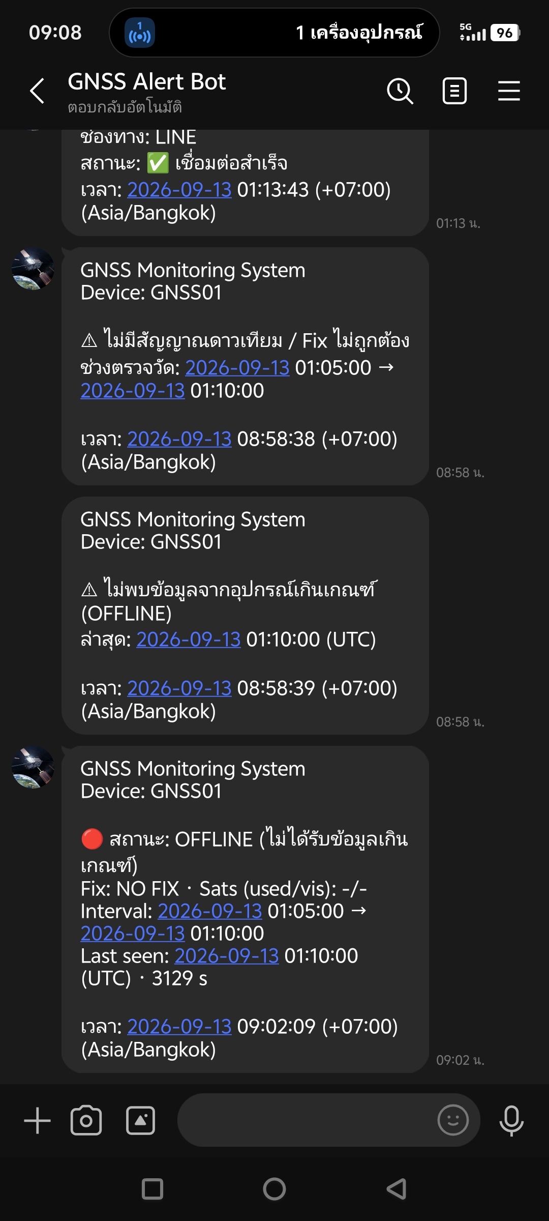 ตัวอย่างการแจ้งเตือน LINE สถานะ GNSS01 (OFFLINE) — ภาพที่ 3