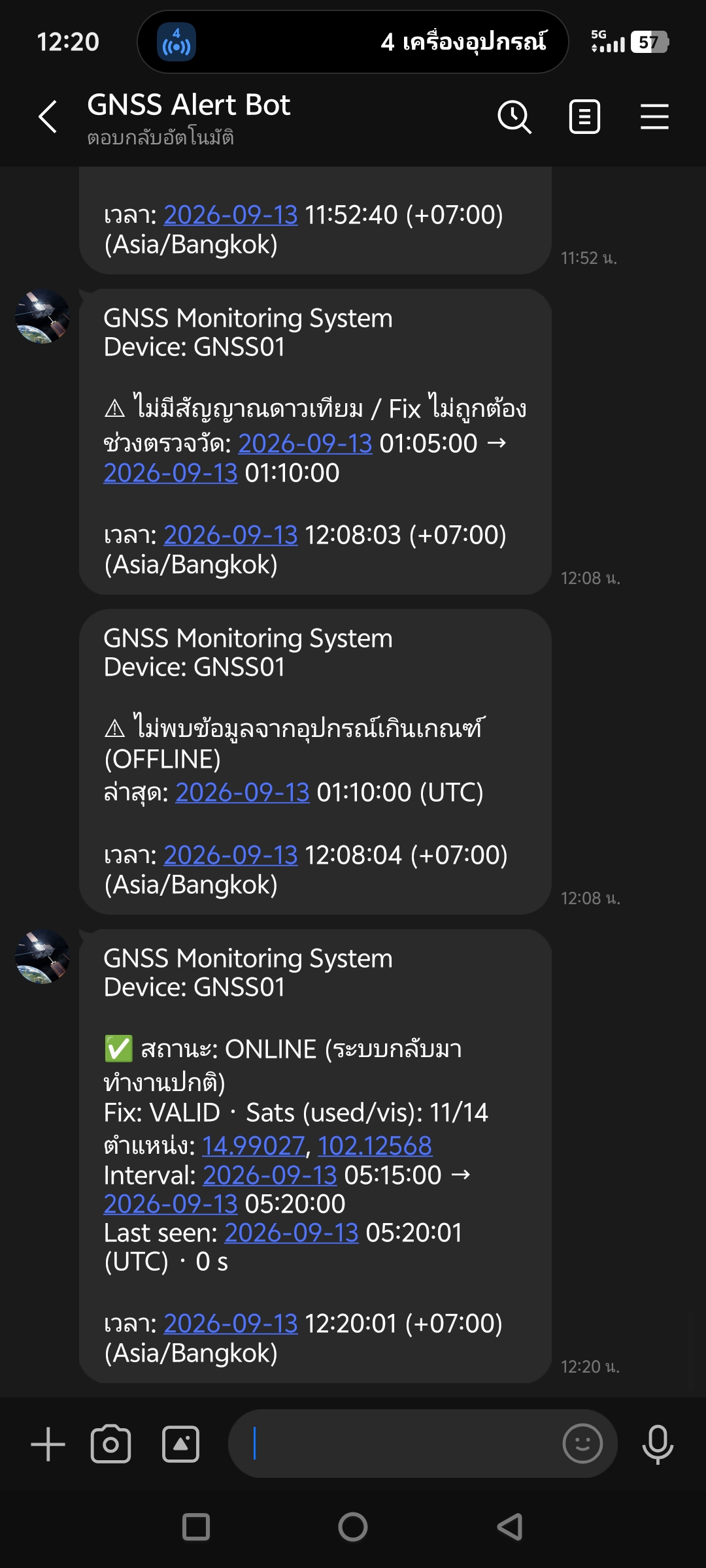 ตัวอย่างการแจ้งเตือน LINE สถานะ GNSS01 (ONLINE) — ภาพที่ 5